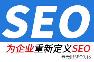 盐城seo公司