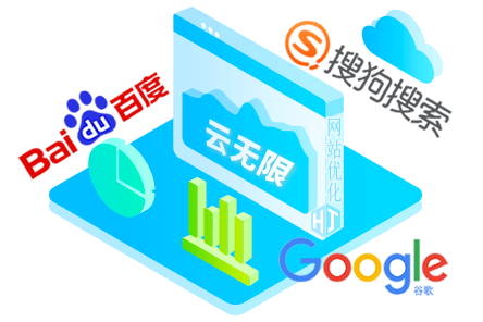 盐城SEO顾问